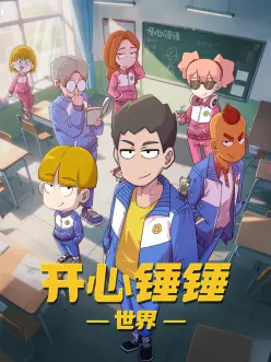 玉子市场