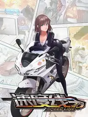 十三邀
